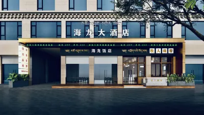 Hai  Long  Hotel
