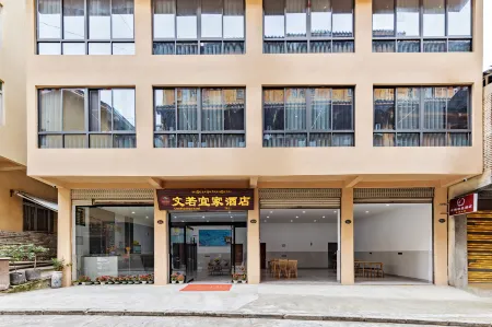 Wenruoyijia Hotel (Hailuogou Branch) Отели рядом с достопримечательностью «Moxi Ancient Town»