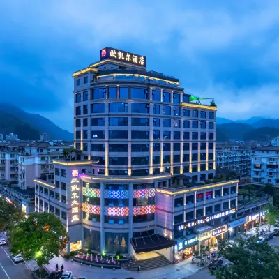 Oukai'er Hotel Отели рядом с достопримечательностью «Автобусная станция Водоводства»