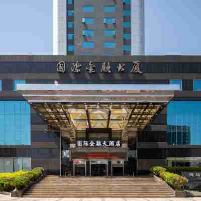 웨이팡 국제 진룽 호텔 (펑정광장 세기타이화 ) Hotel Exterior