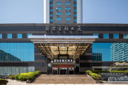 International Financial Hotel Отели рядом с достопримечательностью «Weichai University»