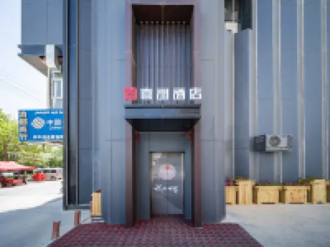 xizhoujiudian Hotels in Kuqa