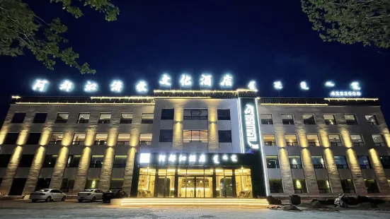 Aduqin Nomad Culture Hotel