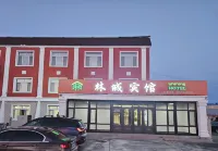 Tahe Lincheng Hotel Hotels in Tahe County
