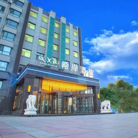Xana Hotel (Ning'an Municipal Government Store)