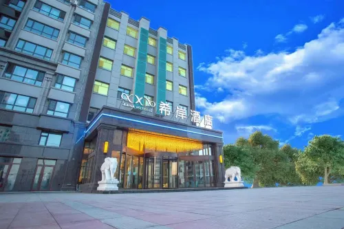 Xana Hotel (Ning'an Municipal Government Store) - parking