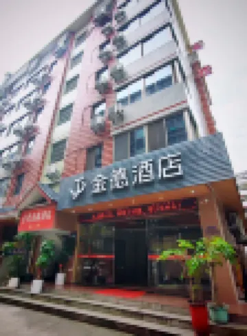 Dehua Jinde Hotel