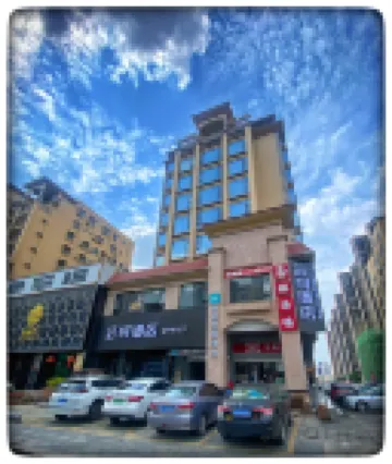 芸·啡飯店（高州潘州廣場店）