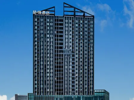 James Joyce Coffetel (Guangyuan Totem Square)