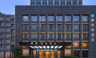 i Electronic Sports Hotel (Yiwu International Business City)
