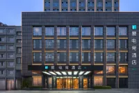 i Electronic Sports Hotel (Yiwu International Business City)