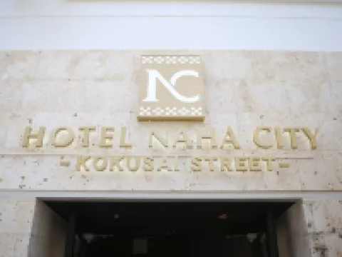 那霸市飯店-國際通 沖繩市住宿飯店