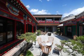 和風景裡四合院飯店（後海恭王府店）