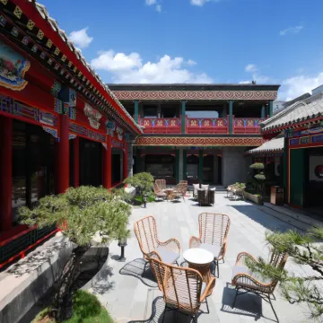 和風景裏四合院酒店（後海恭王府店） 鄰近北京故宮的酒店