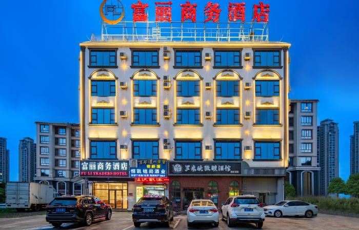Fuli Business Hotel
