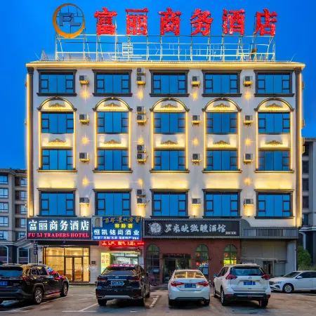 Fuli Business Hotel