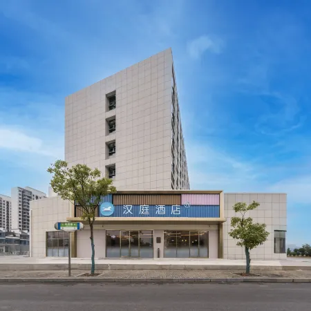 HanTing Hotel (Huangshan She County Xinanjiang Avenue)