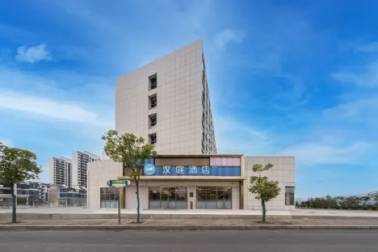 HanTing Hotel (Huangshan She County Xinanjiang Avenue)