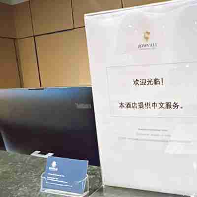 Rowville International Hotel Others