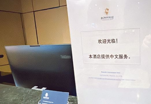 바통 루주 모텔