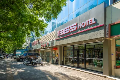 Eaka Hotel (Beijing Niujie Nankou) Hotels in Peking