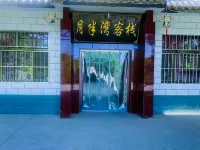 Moon Half Bay Inn, Dunhuang - 2-Star