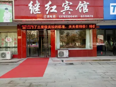 Xiping Jihong Hotel Hotels near Xiping Railway Station
