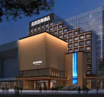 Magpie Hotel Hotels near Luoyang East Railway Station