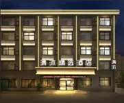 Qingmu Hotel (Zhangjiagang Jinfeng Town Xintiandi) Các khách sạn gần Sihaoqiao Station