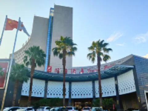 建水臨安酒店 建水酒店