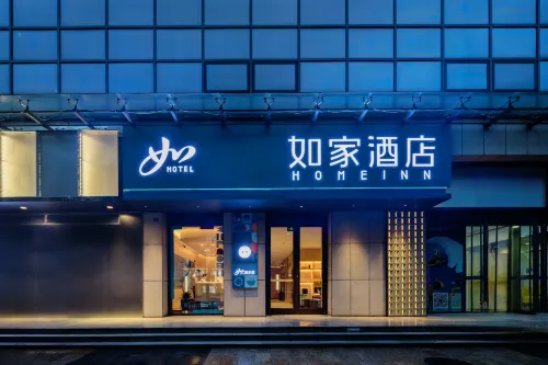 Ease Hotel (Meishan East High Speed Railway Station, Huadi Hengtong)