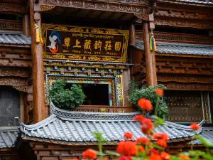 Zunshang Zangyun Manor Boutique Hotel