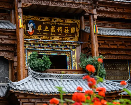 Zunshang Zangyun Manor Boutique Hotel Hotels in Shangri-La