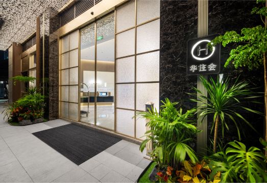 Starway 호텔 청두 톈푸 국제공항의 2024년 리모델링된 로비 전경