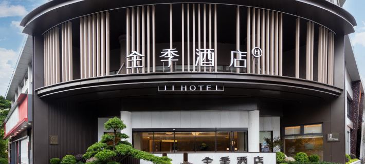 JI Hotel (Longyan Railway Station Branch) Longyan otelleri