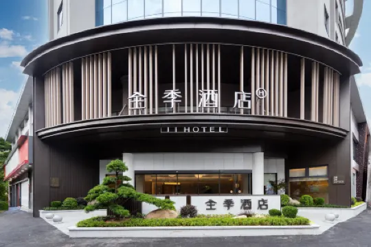 JI Hotel (Longyan Railway Station Branch)