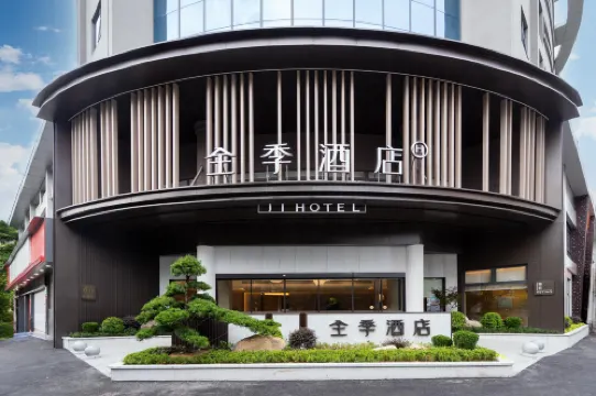 โรงแรม JI สถานีรถไฟหลงเหยียน สาขา