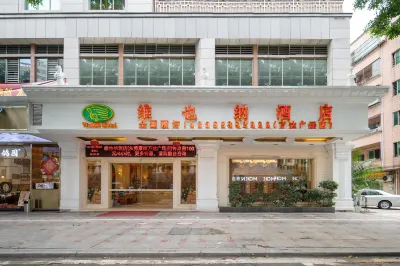 Vienna Hotel (Dongguan Houjie Wanda Plaza) Отели в г. Гаобу