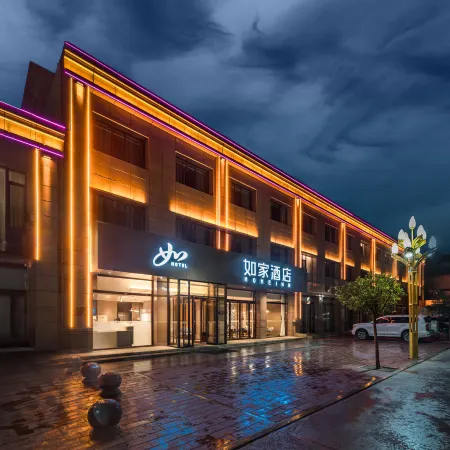 Homeinn · neo (Wenxi Xihu Square)