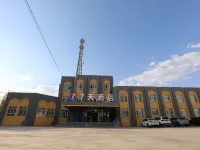7Days Inn Hotel (Kashgar Prefecture Jiashi) Hotels in Jiashi