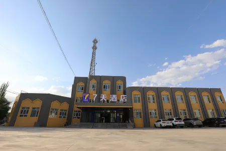 7Days Inn Hotel (Kashgar Prefecture Jiashi)