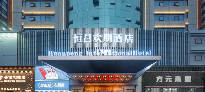 Hengchang Huanpeng Hotel Weinan otelleri