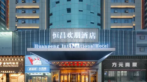 Hengchang Huanpeng Hotel in Weinan