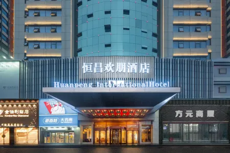 Hengchang Huanpeng Hotel Отели рядом со станцией Weinan Railway Station