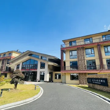 武功山悦景酒店 鄰近羊獅幕的酒店