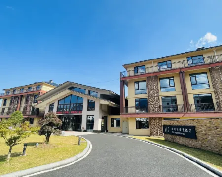 YUE.SCENERY HoTEL Hotels in Anfu