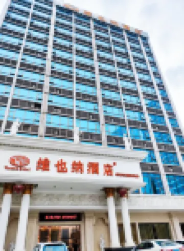 Vienna Hotel (Shenzhen Gongming Square Subway Station Guangming Daqianli) Hotels in Che Kung Temple, Zhuzilin