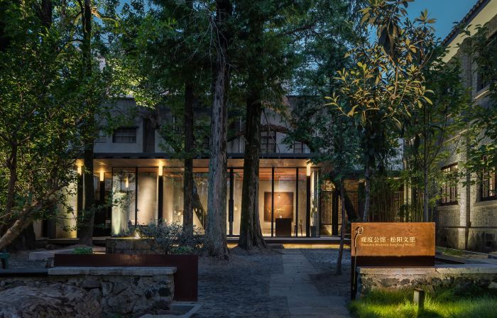Guandoo Mansion · Songyang Wenli