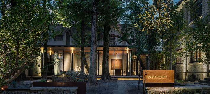 Guandoo Mansion · Songyang Wenli Ξενοδοχεία στην πόλη Σονγκγιάνγκ