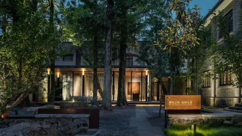 觀度公館·松陽文裡